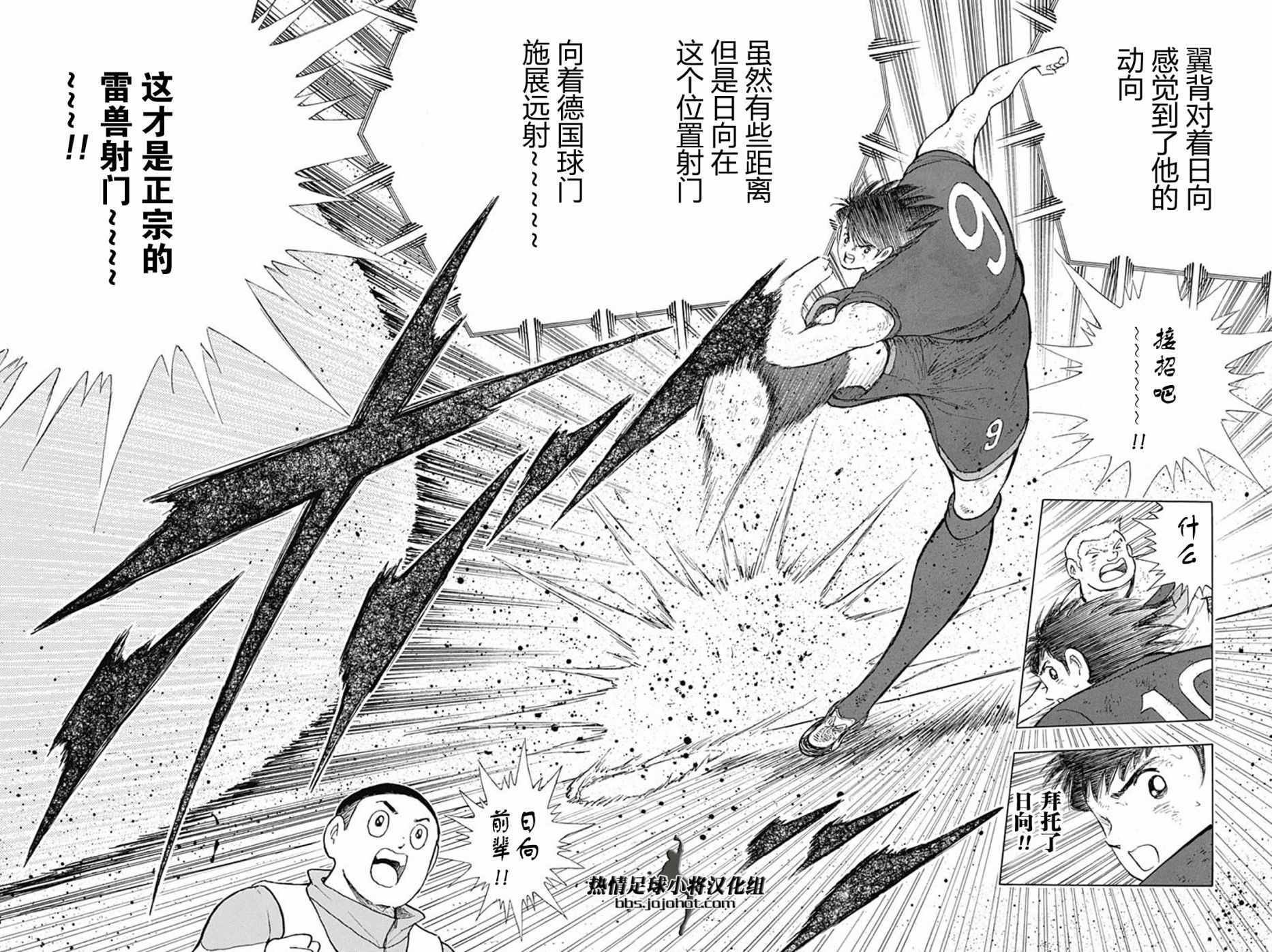 第90话