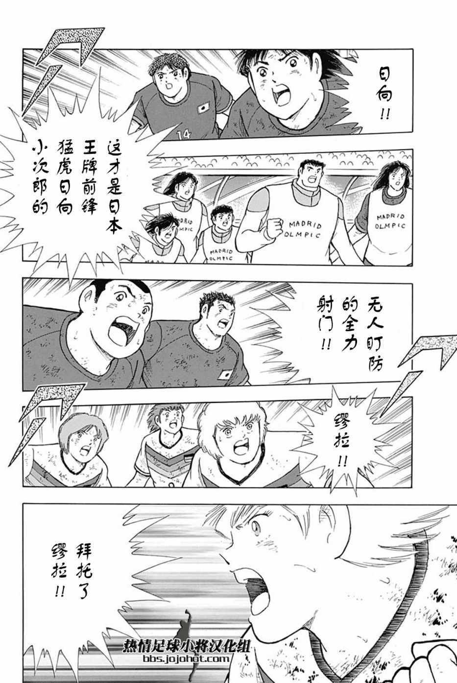 第90话