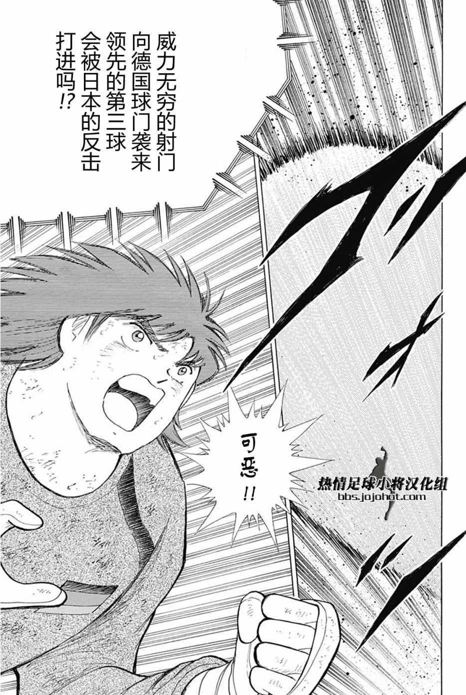 第90话