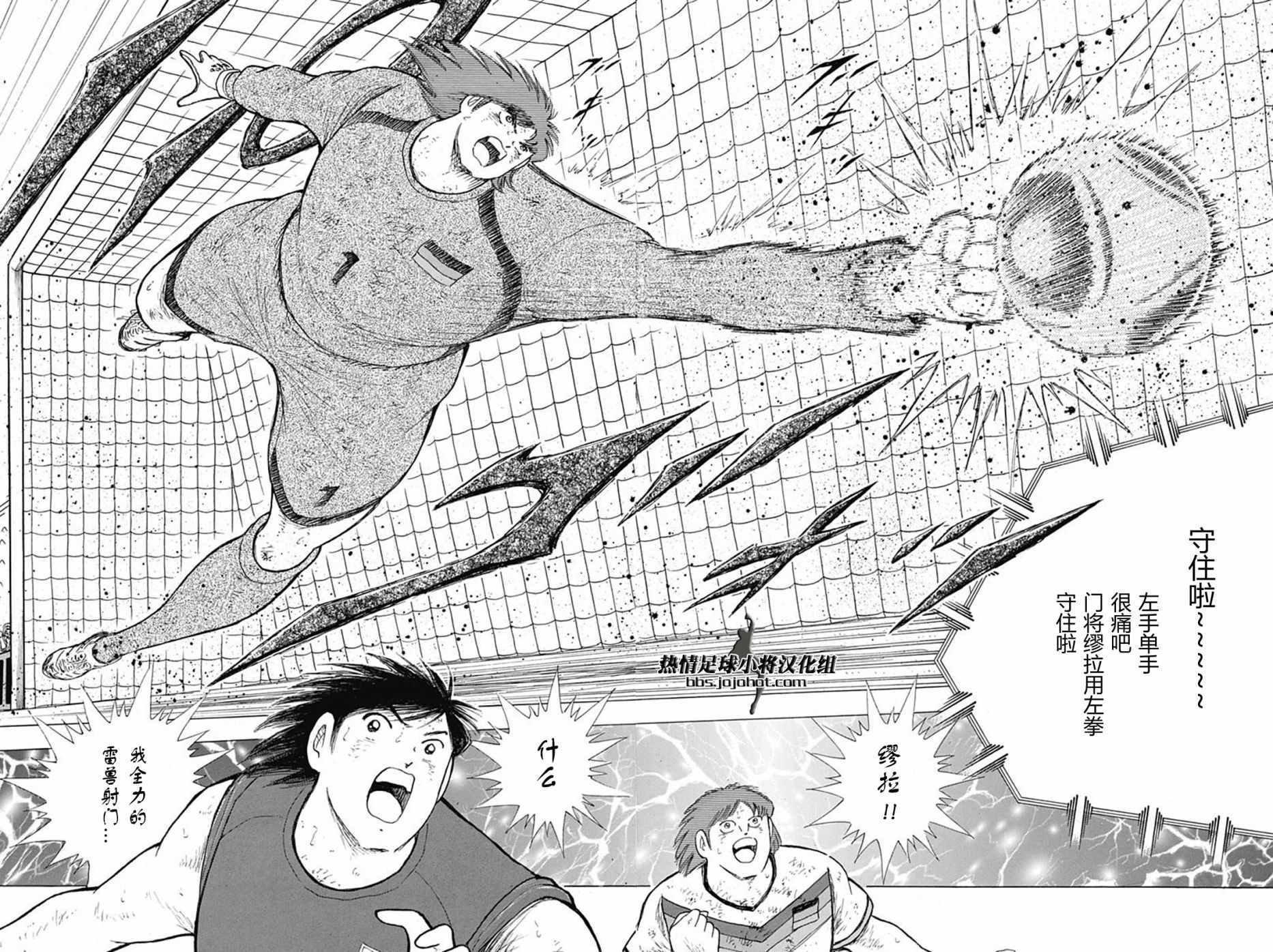 第90话