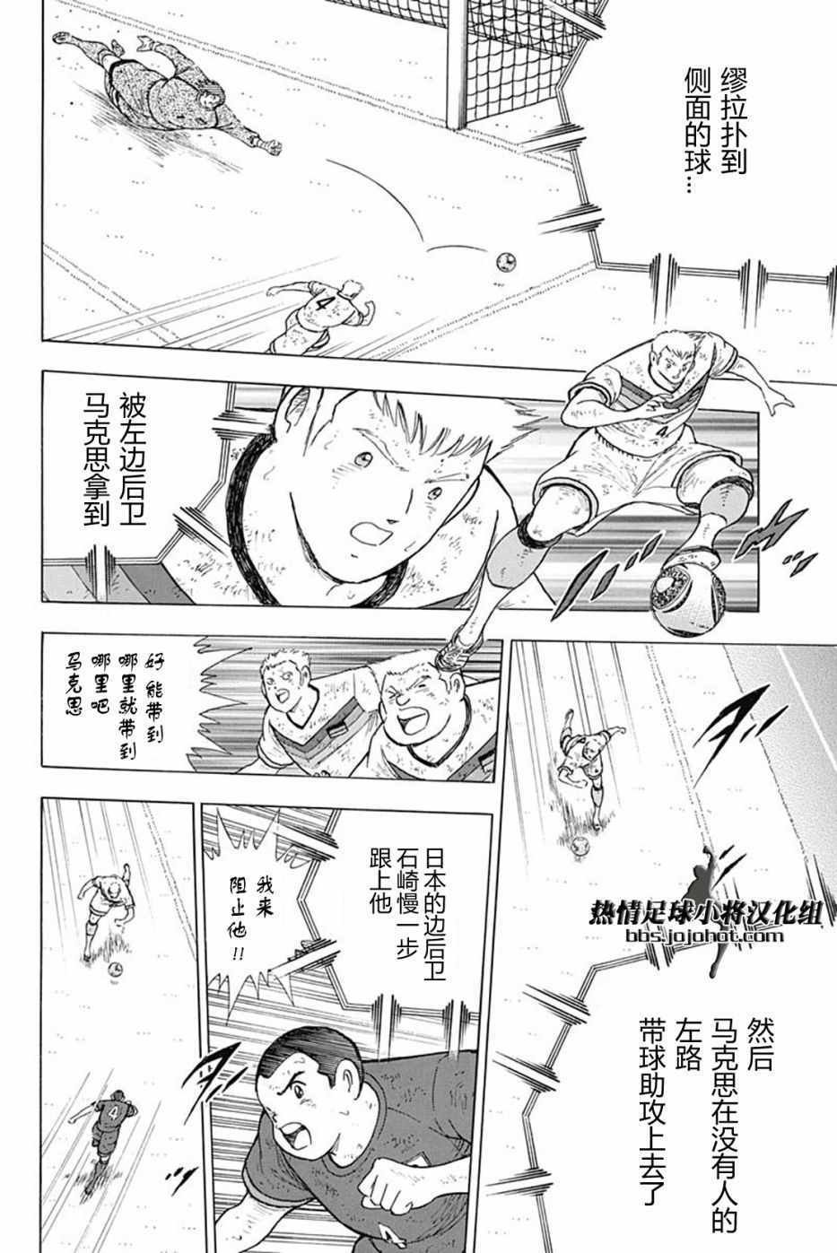 第90话