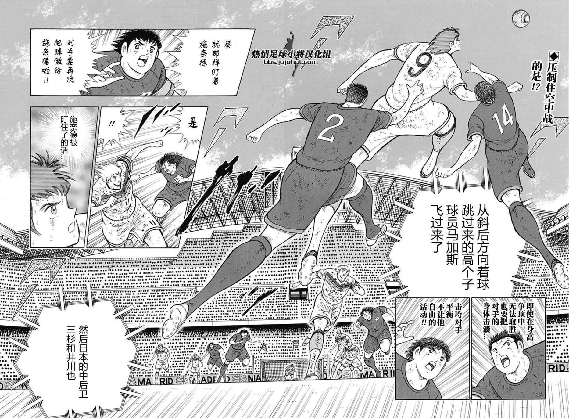 第91话