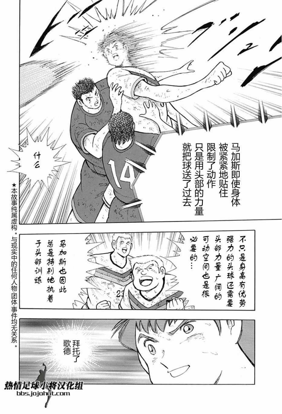 第91话