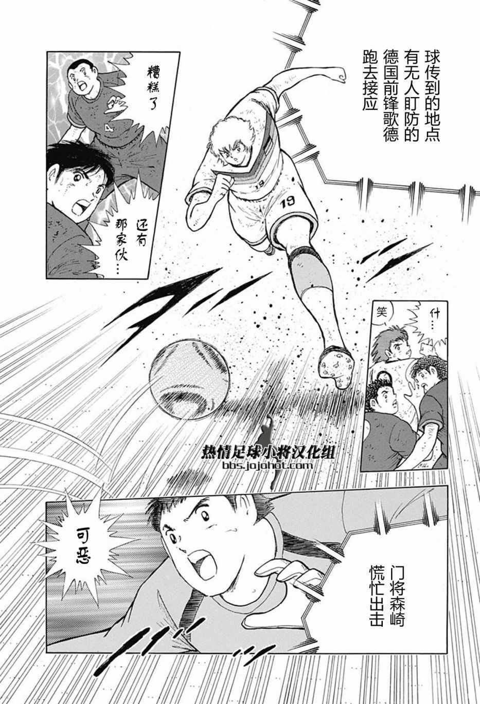 第91话