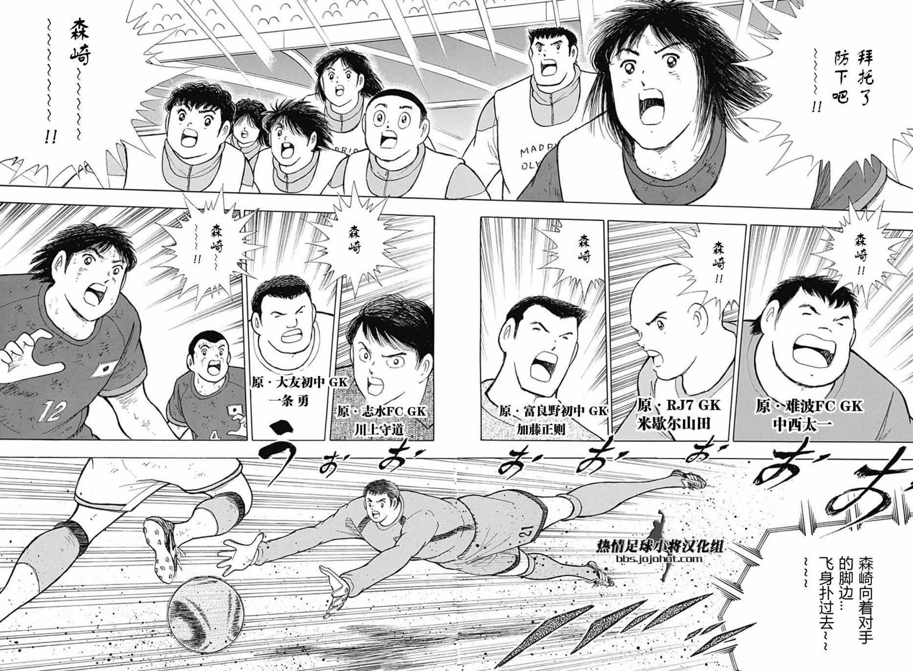 第91话