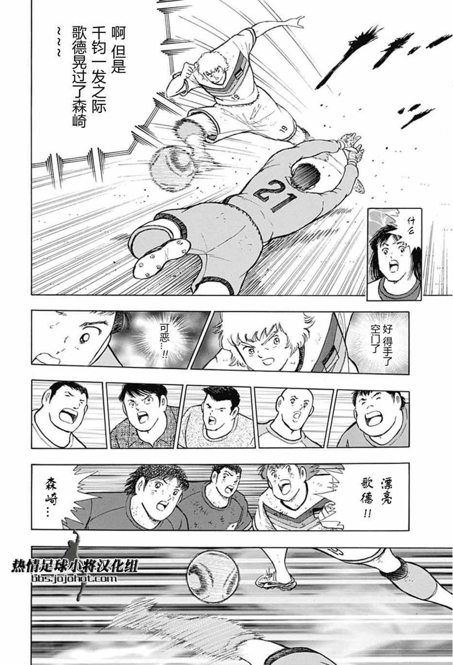 第91话