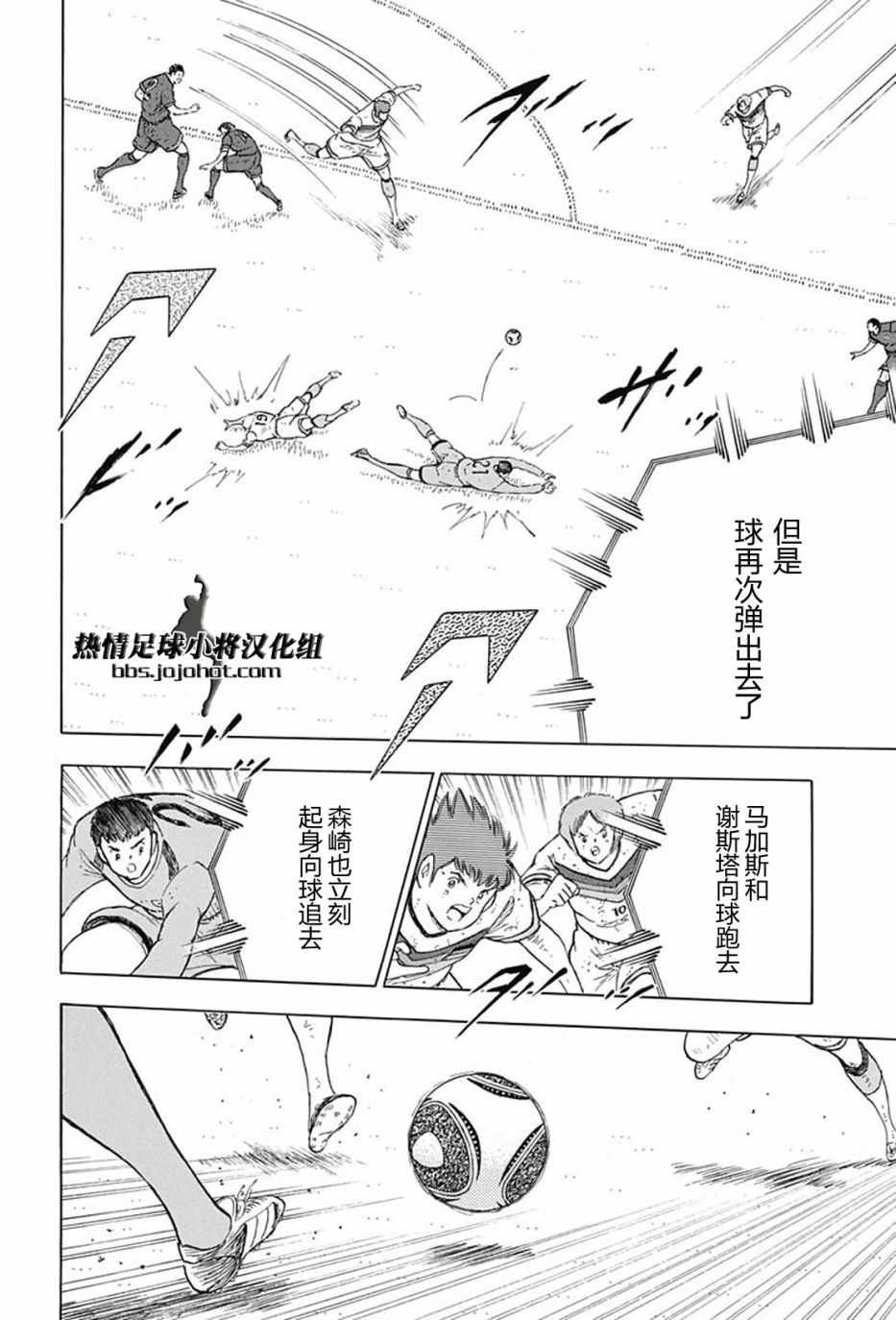 第91话