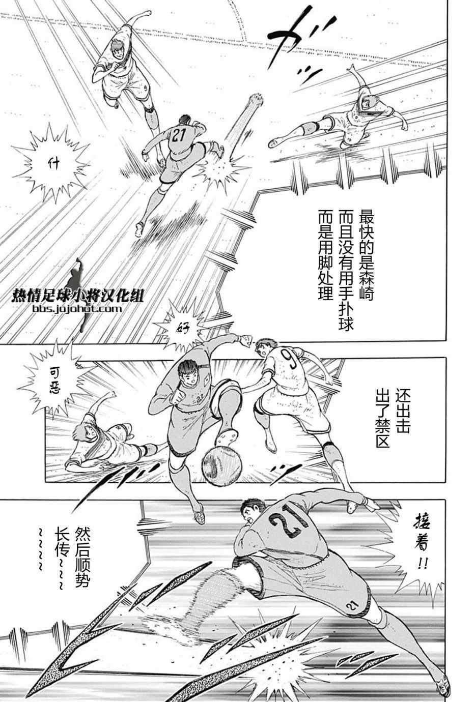 第91话