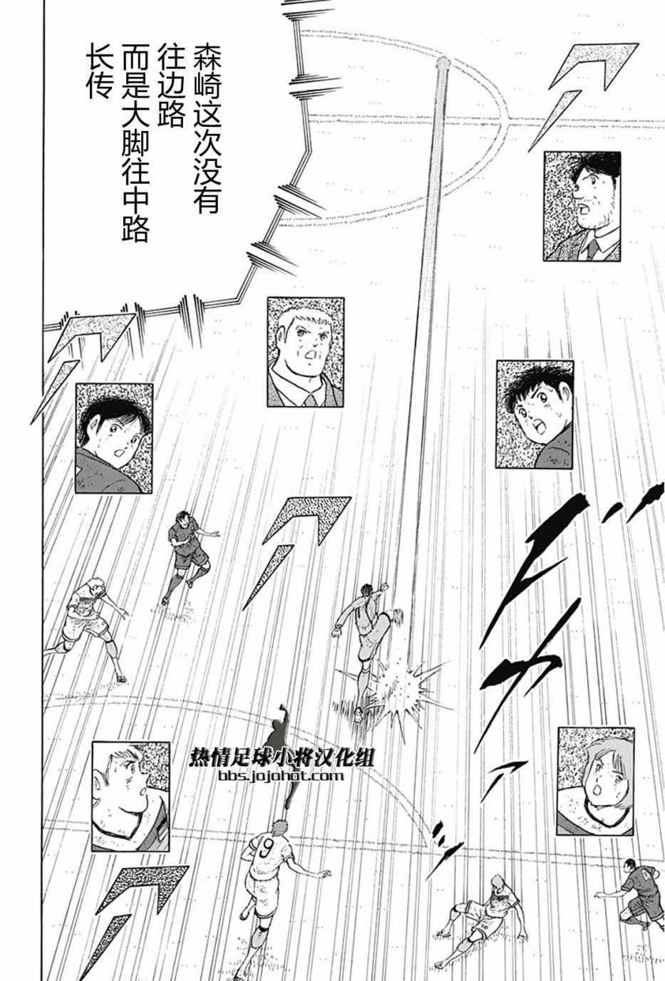 第91话