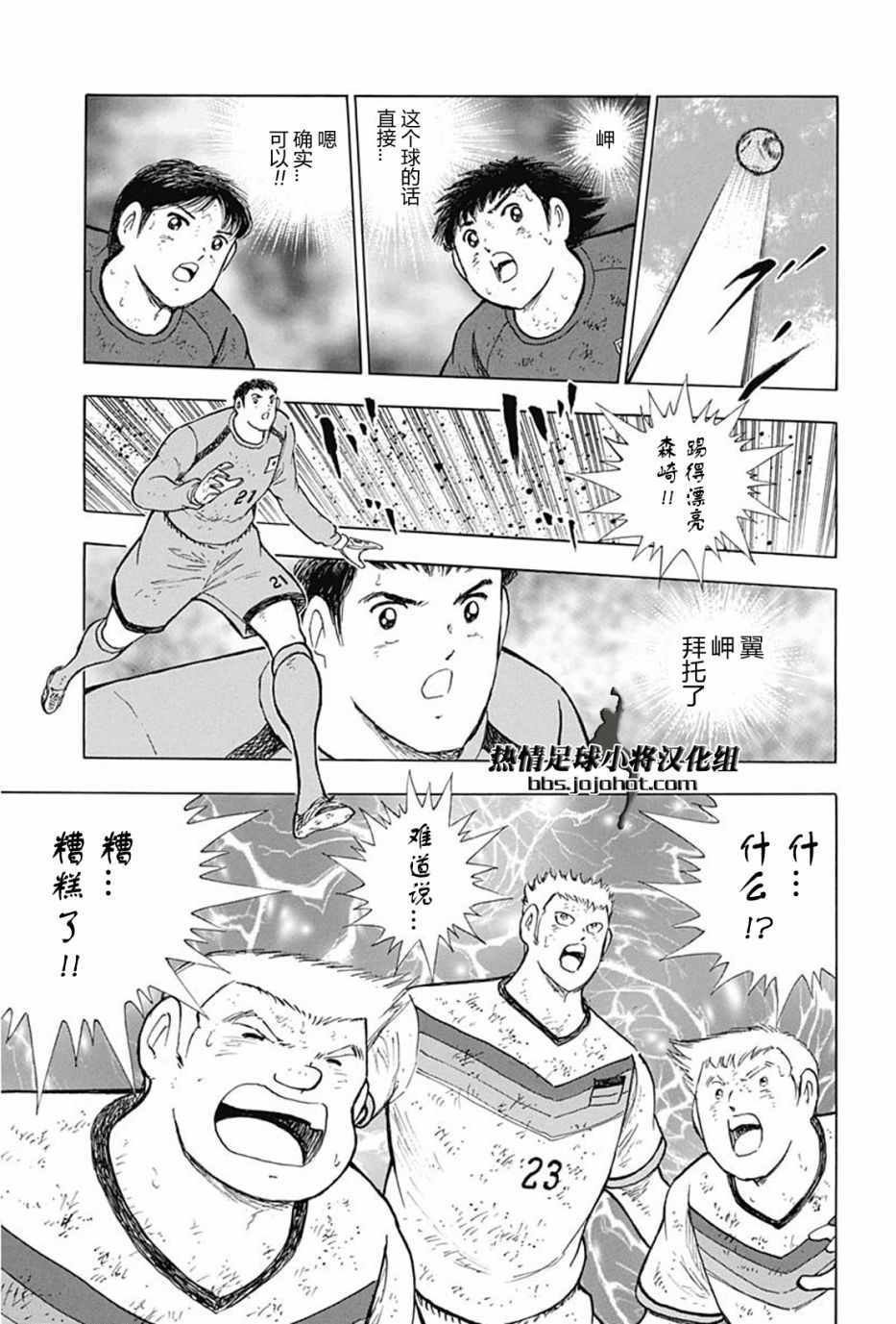 第91话