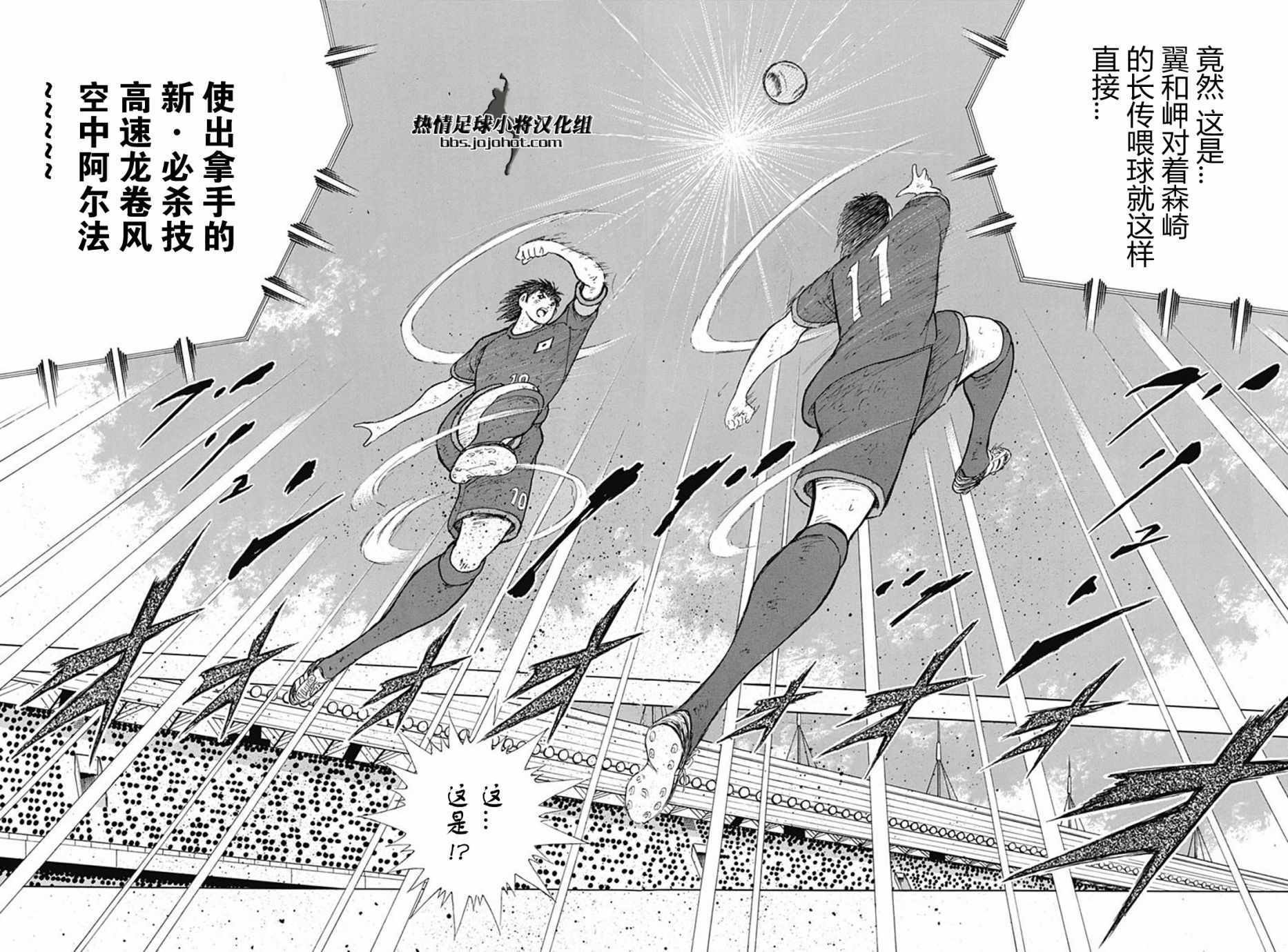 第91话