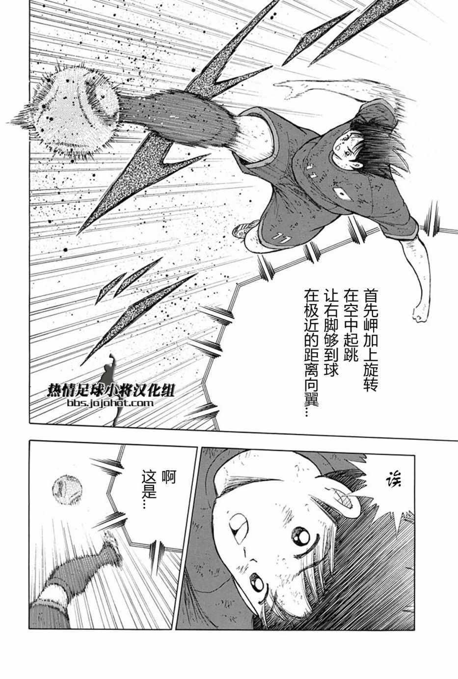 第91话