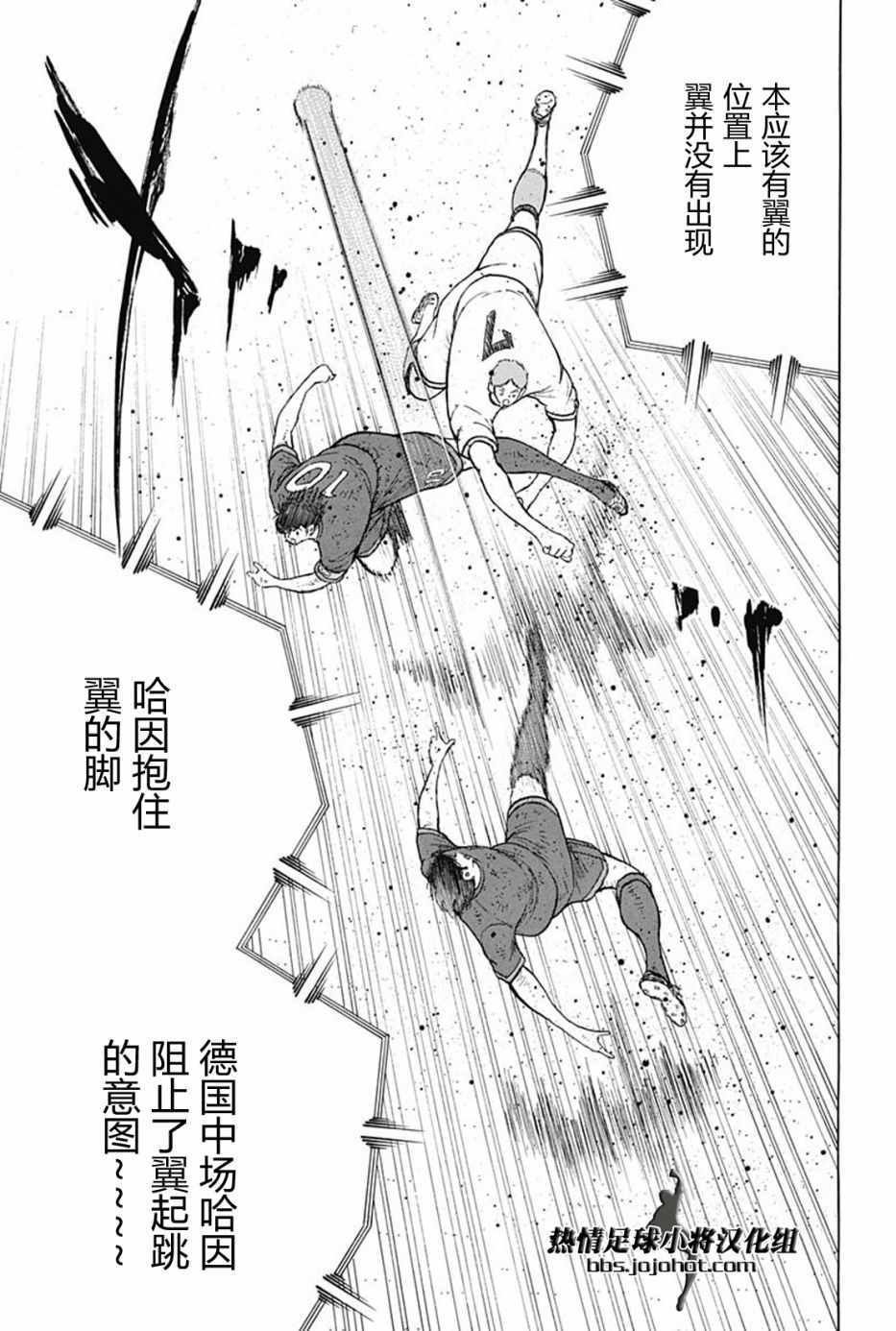 第91话