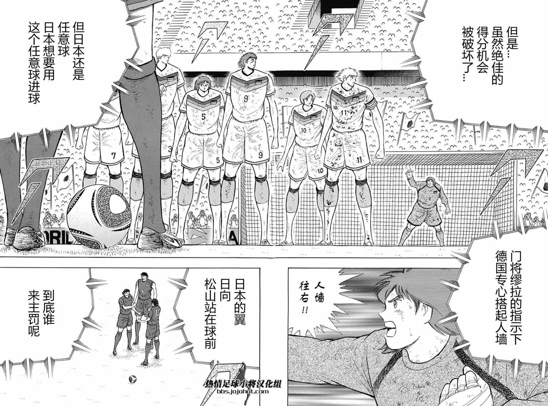 第91话