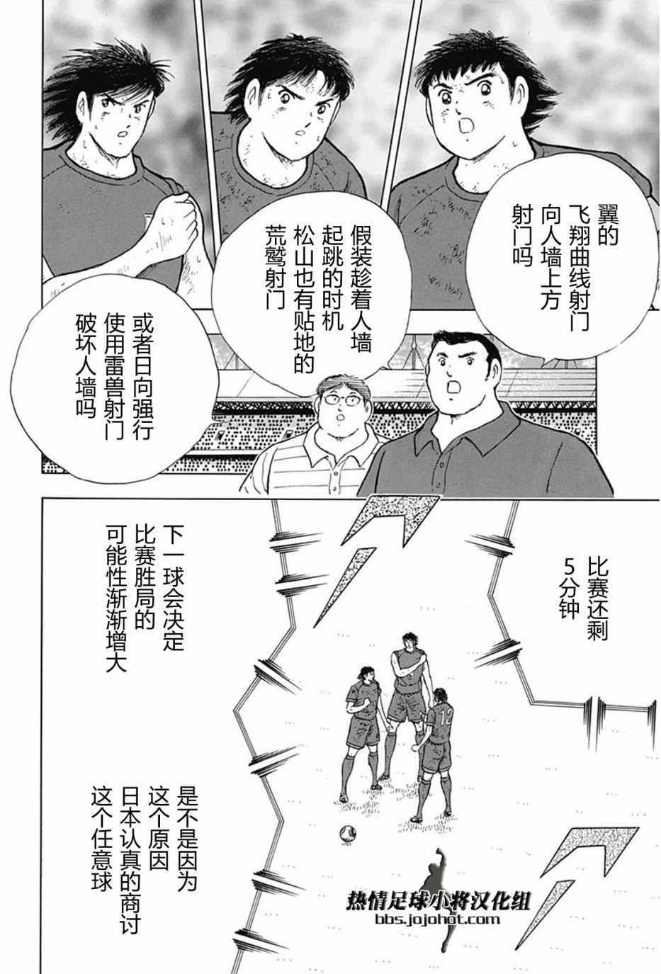 第91话