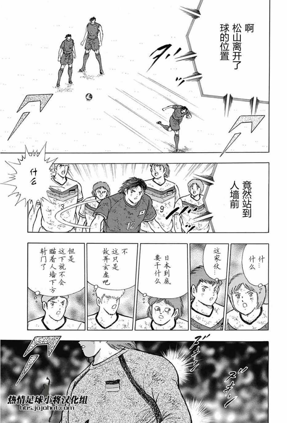 第91话