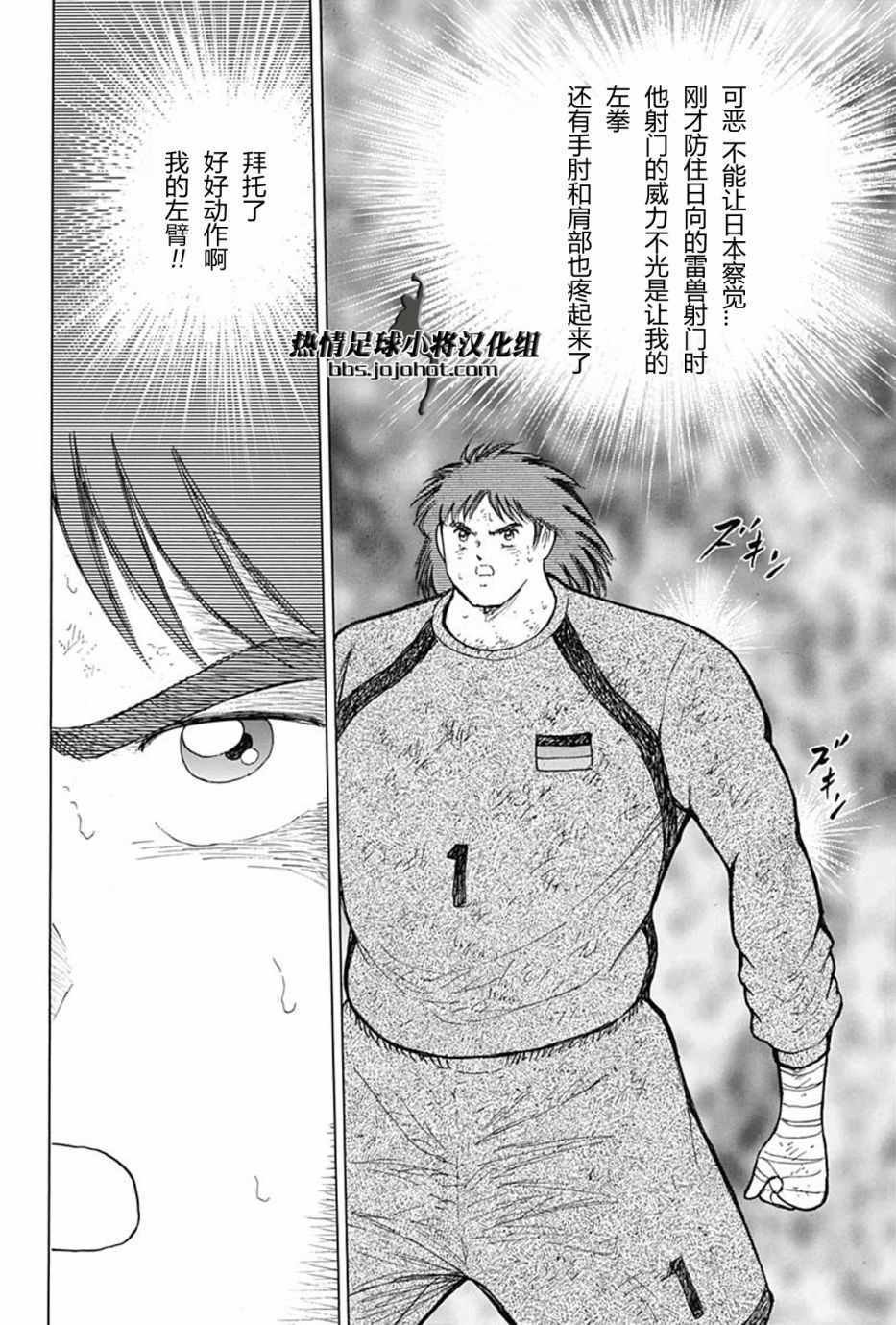 第91话