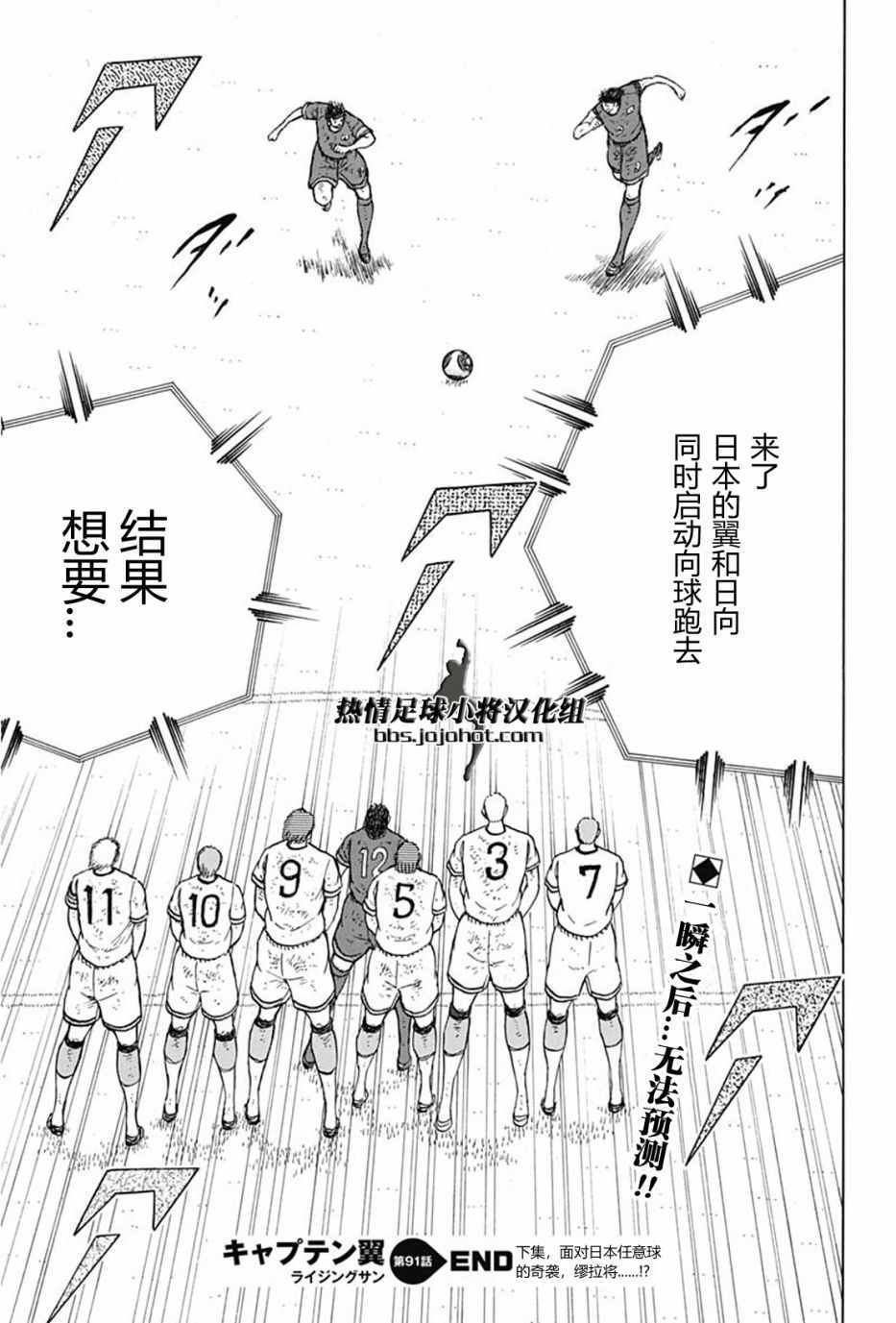 第91话