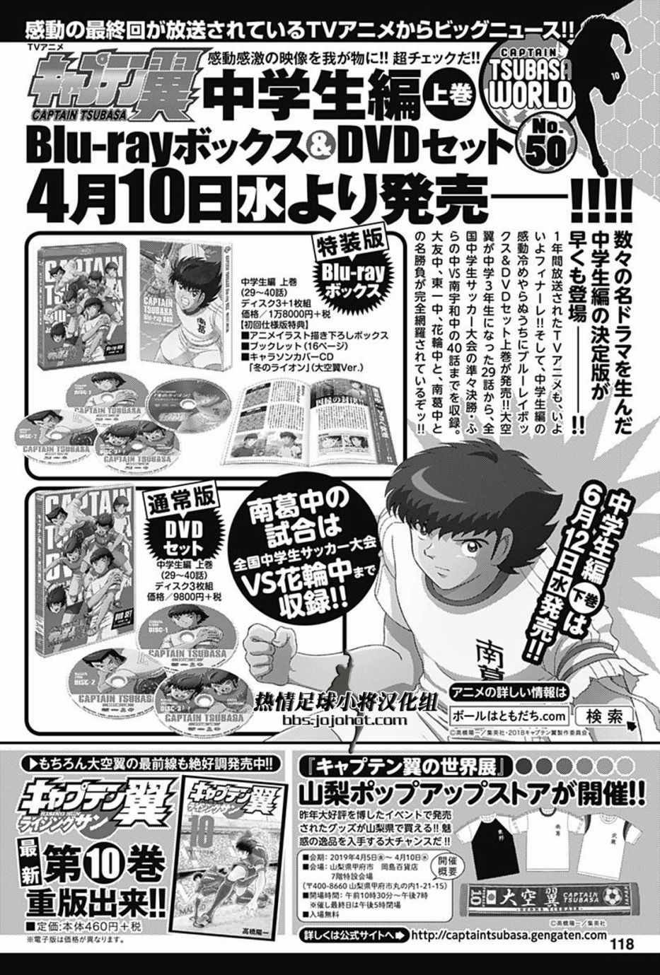 第91话