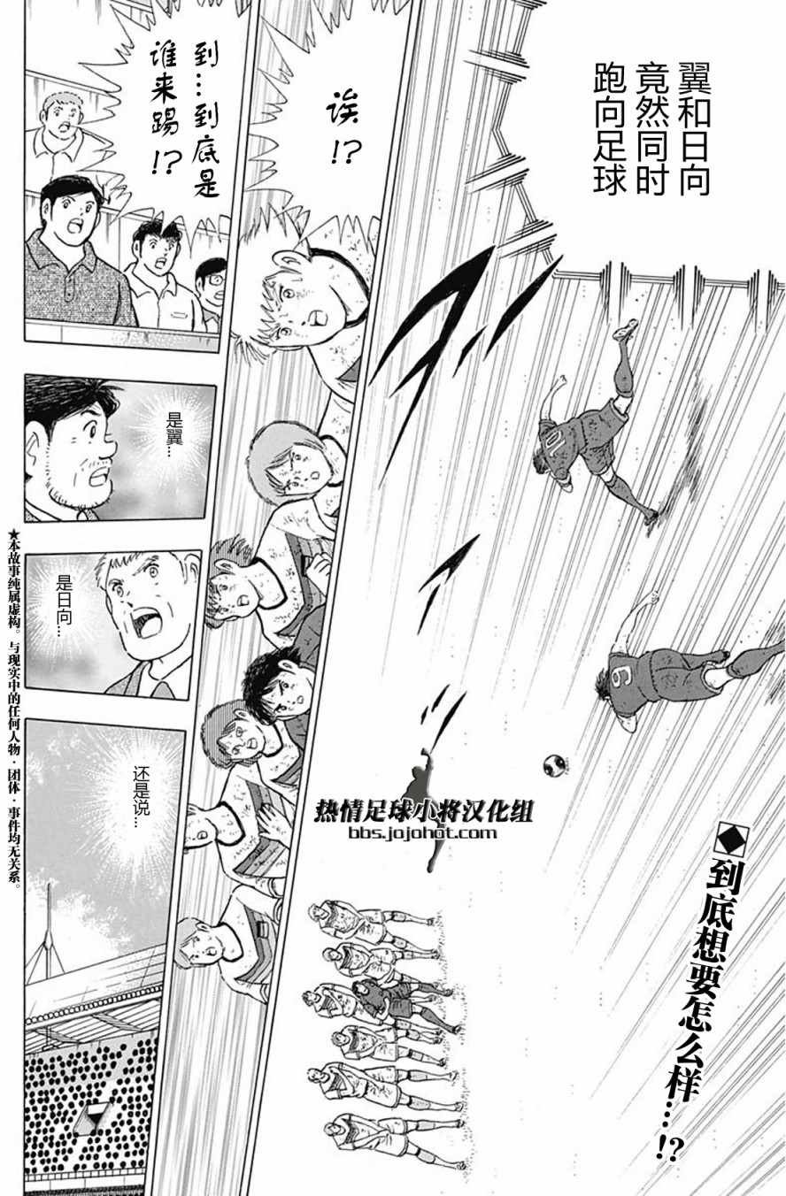 第92话