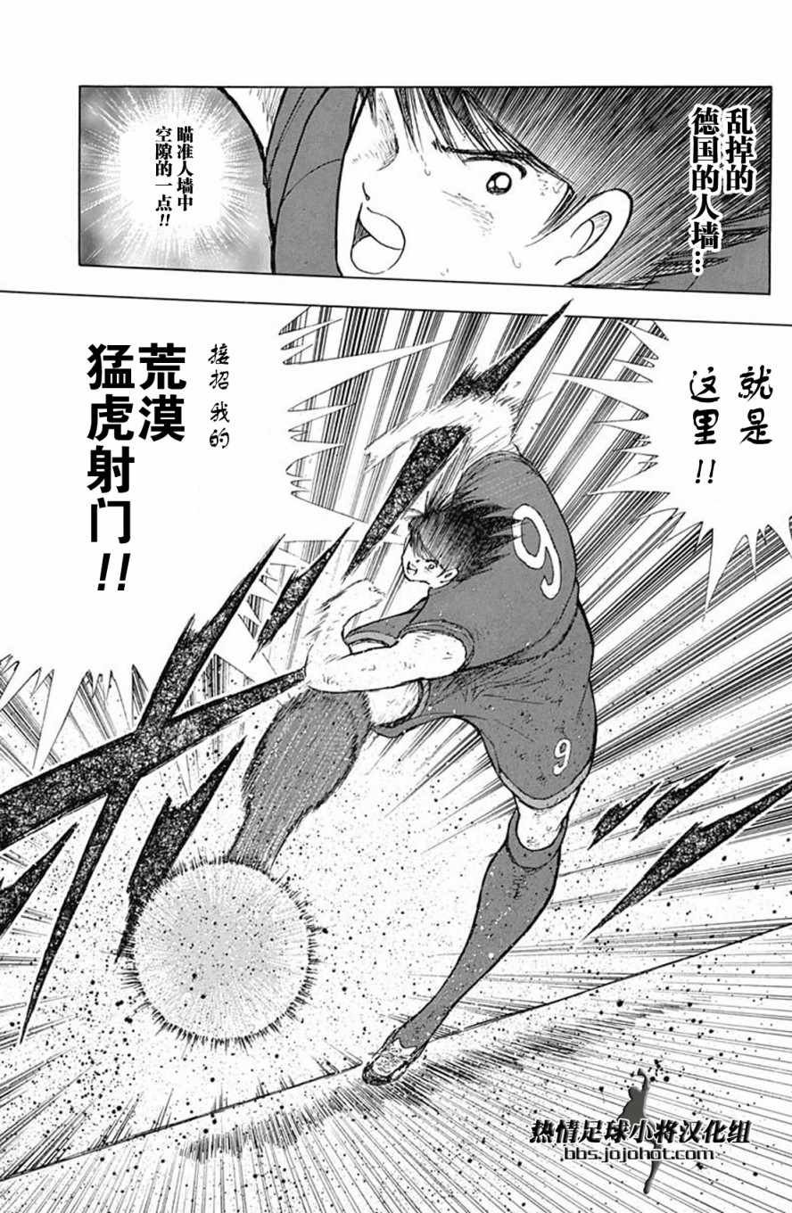 第92话