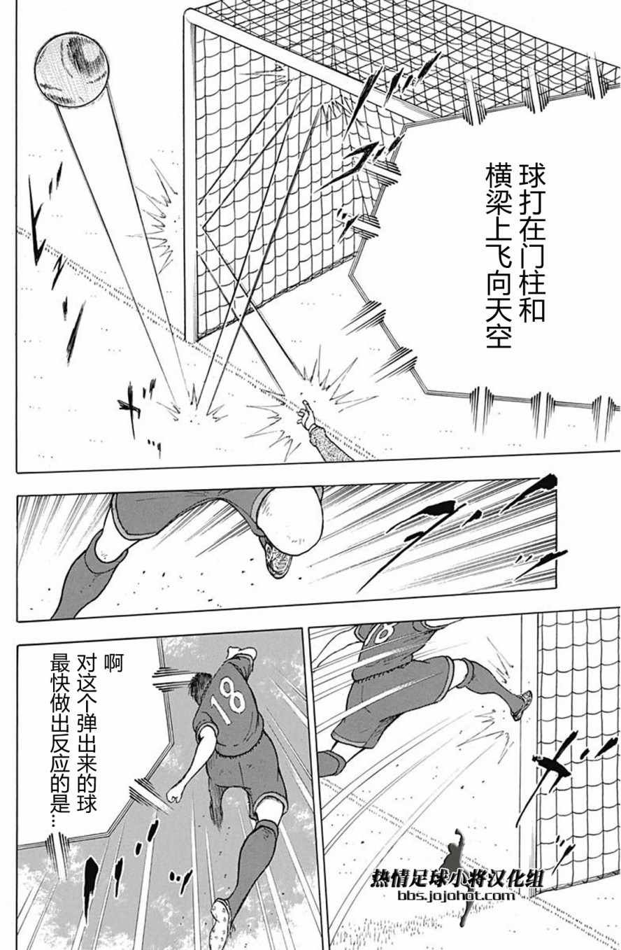 第92话