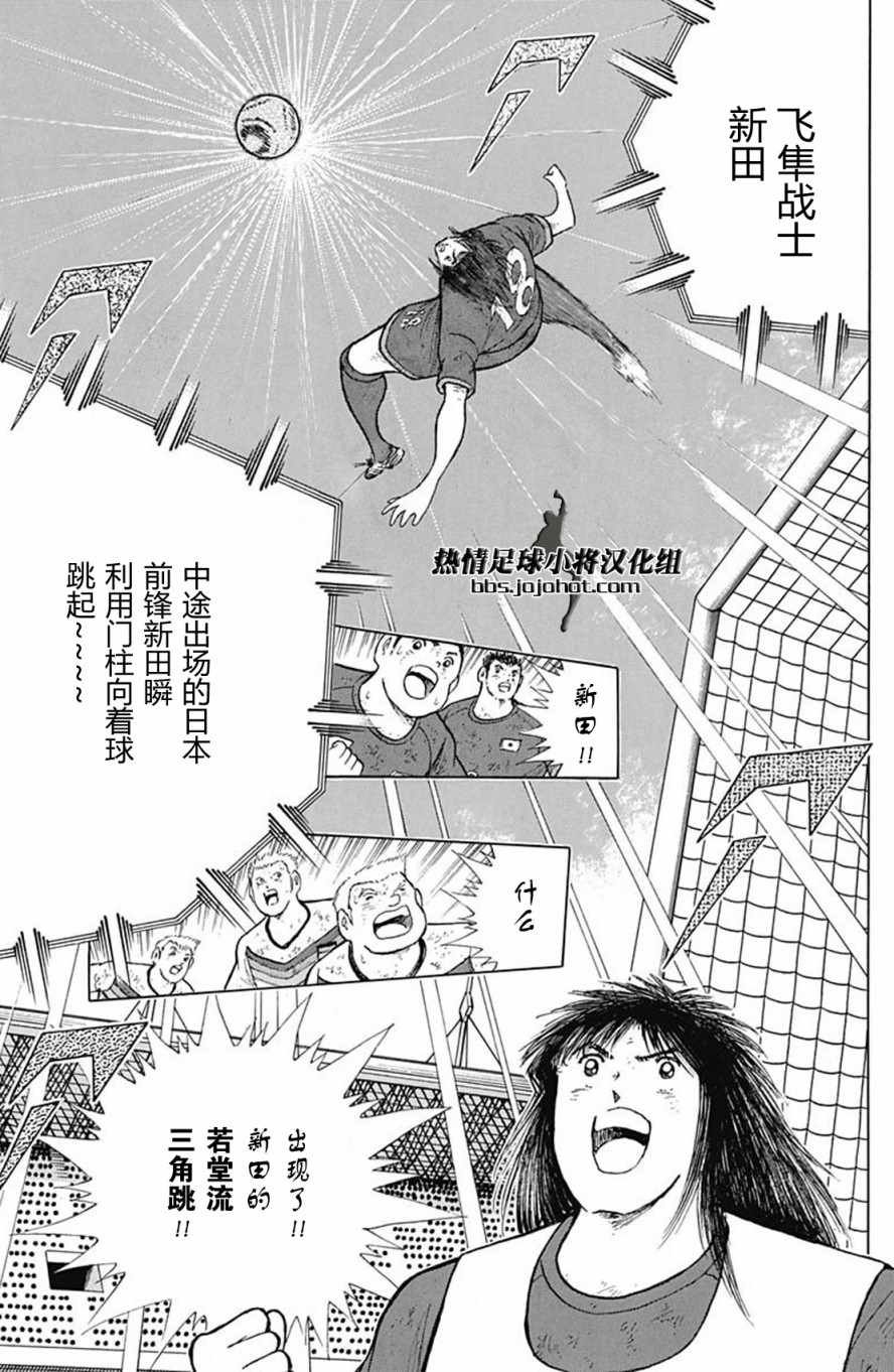 第92话