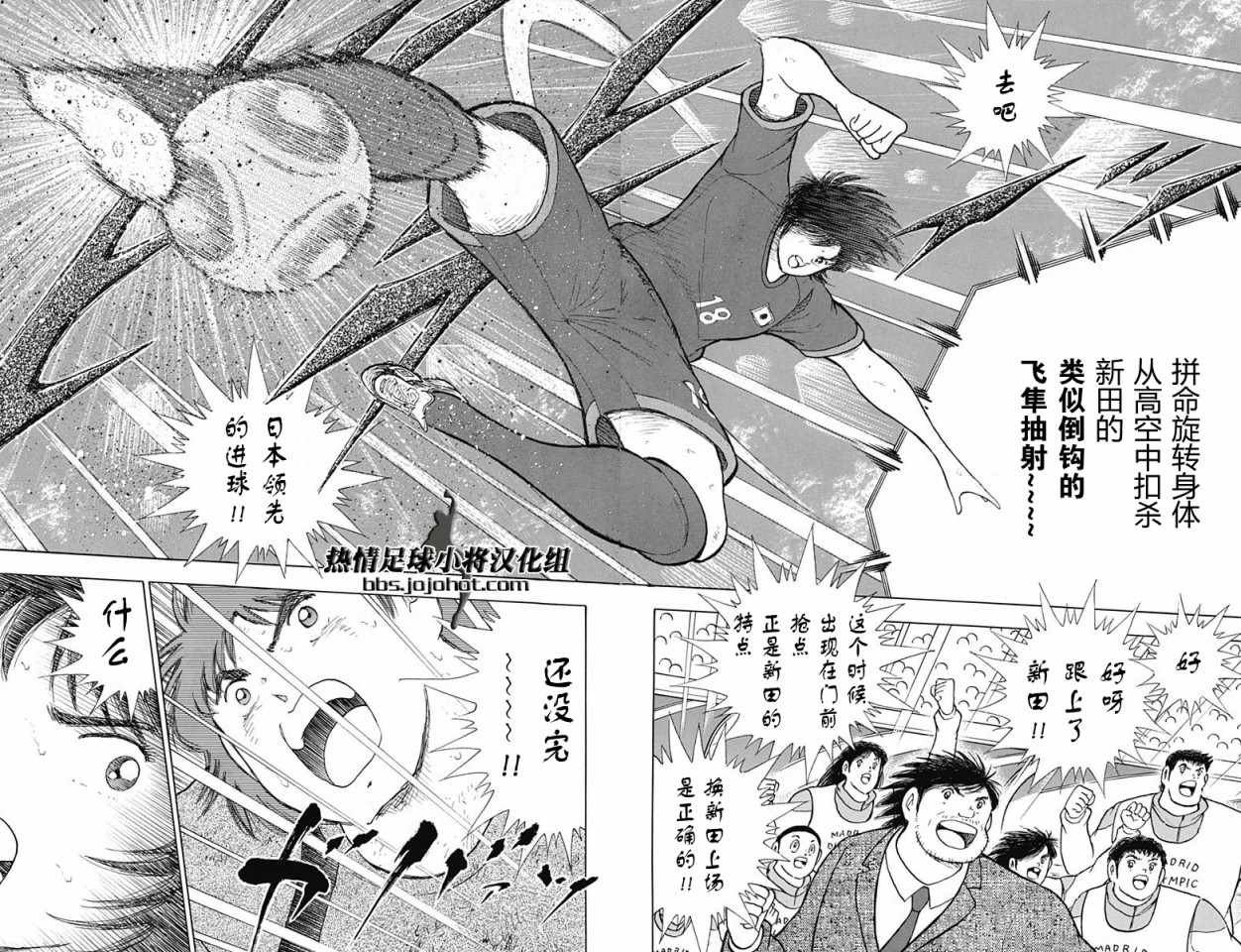 第92话