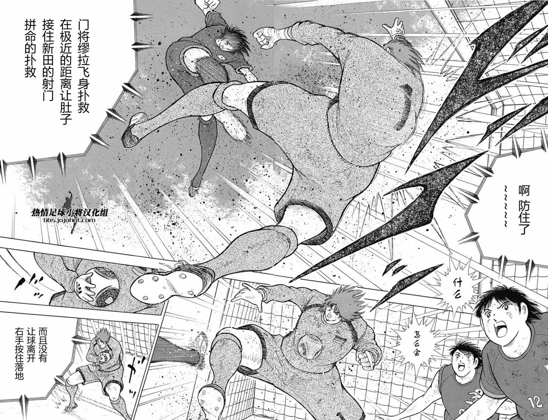 第92话