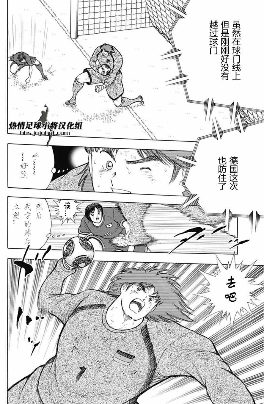 第92话