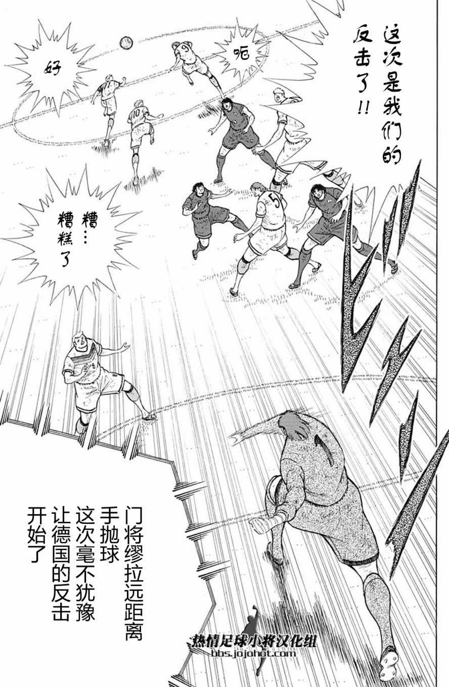 第92话