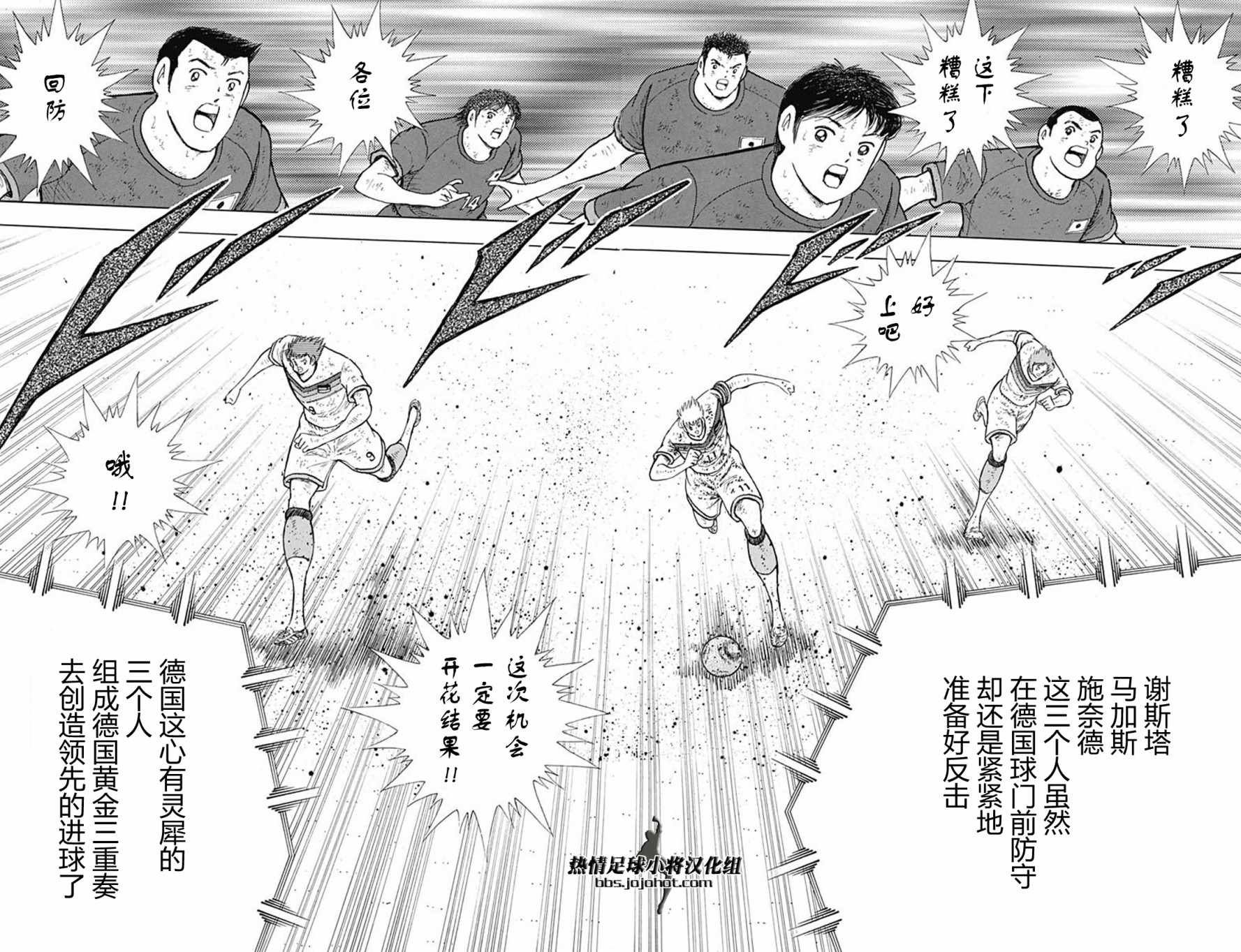 第92话