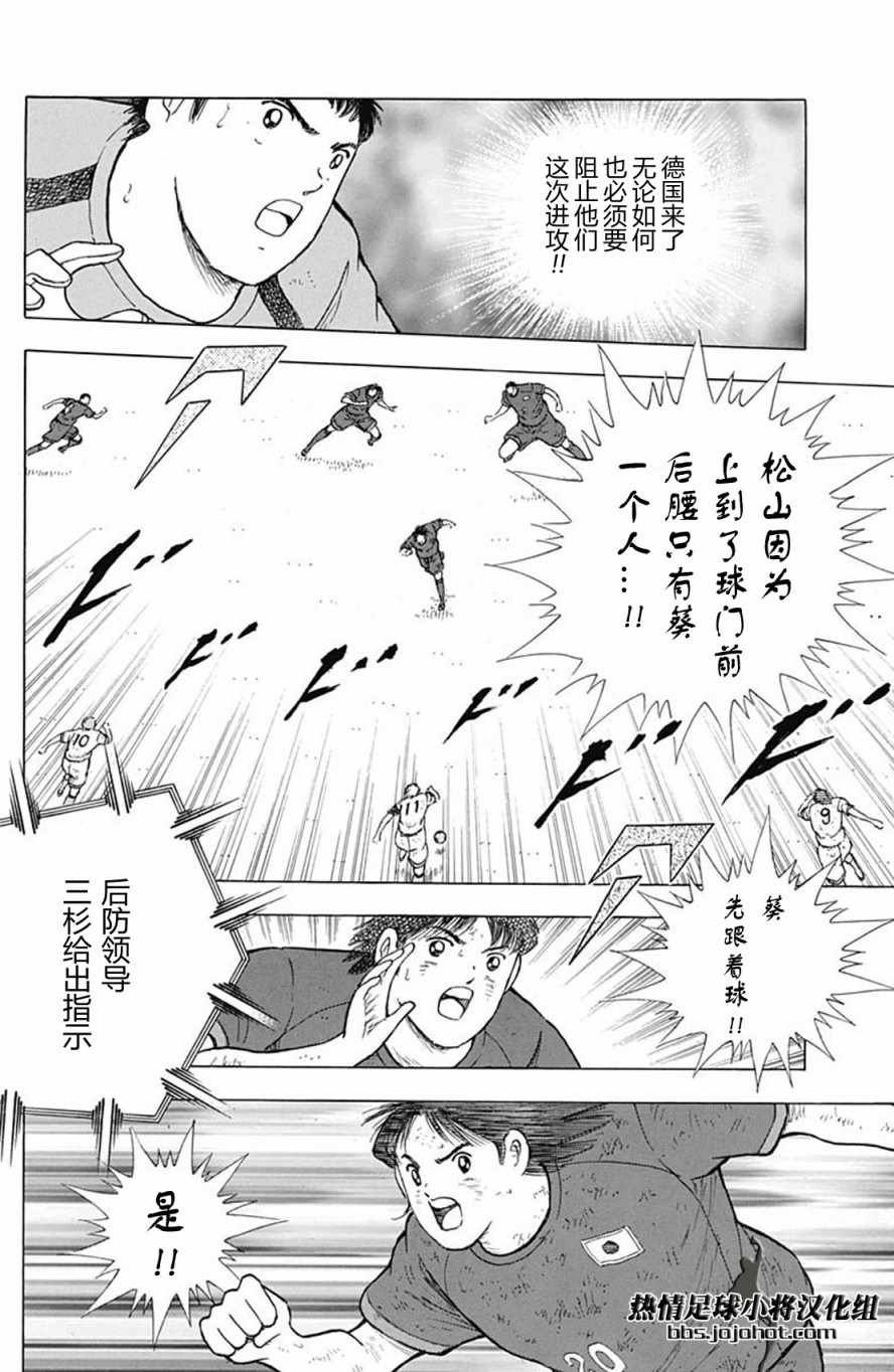 第92话