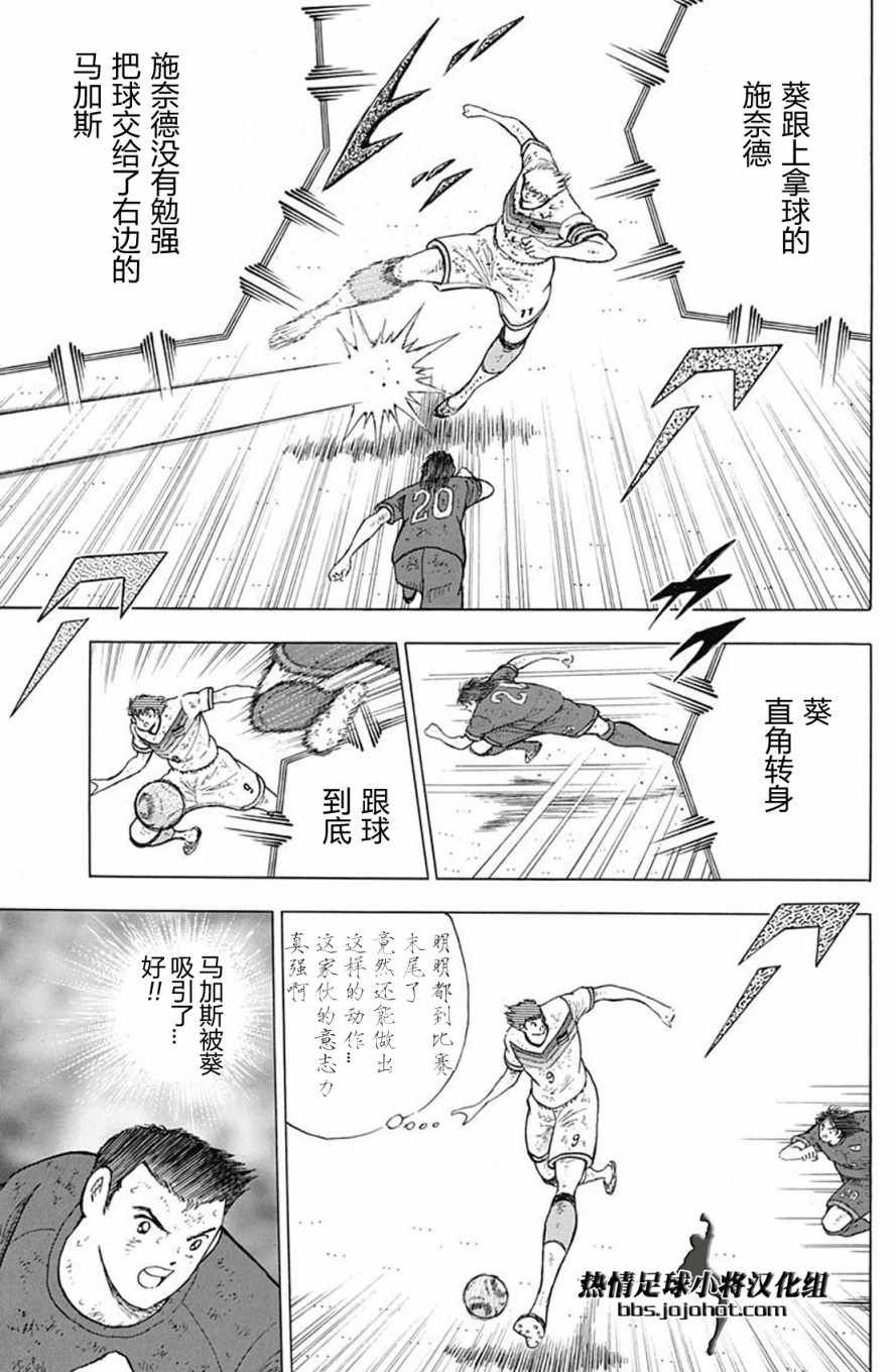 第92话
