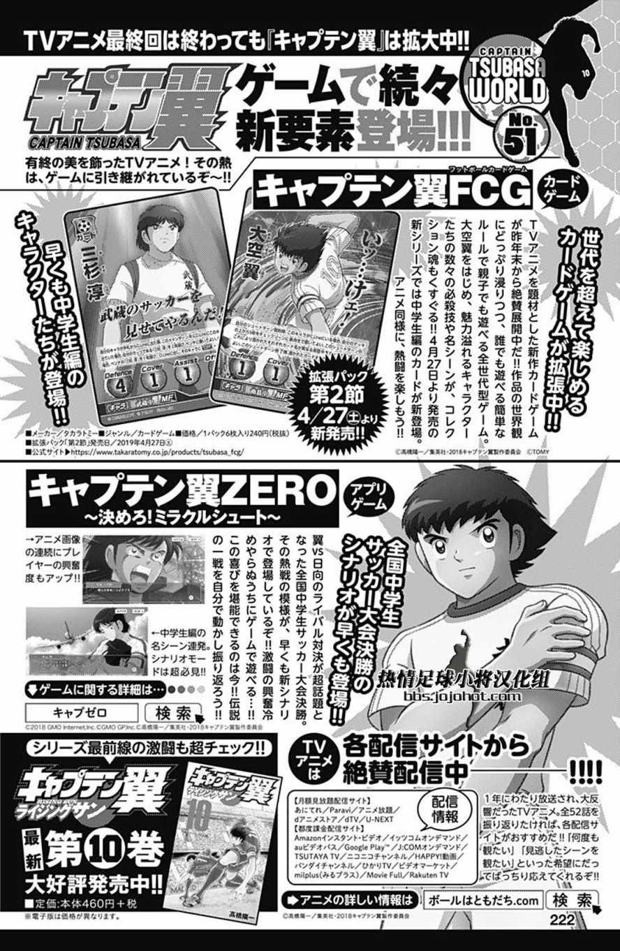 第92话