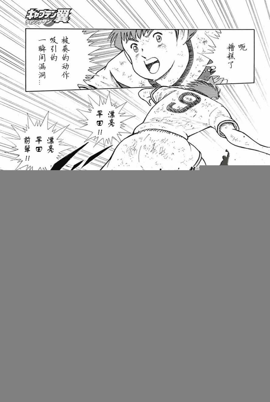 第93话
