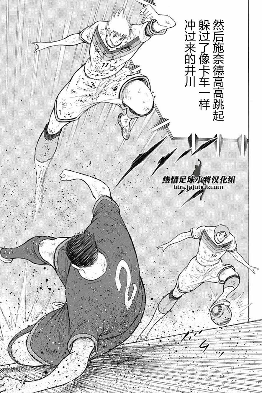 第93话