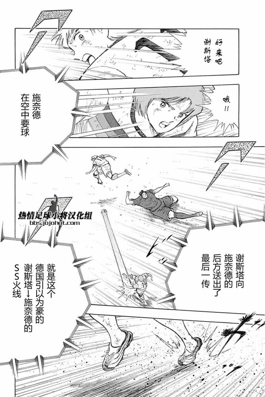 第93话