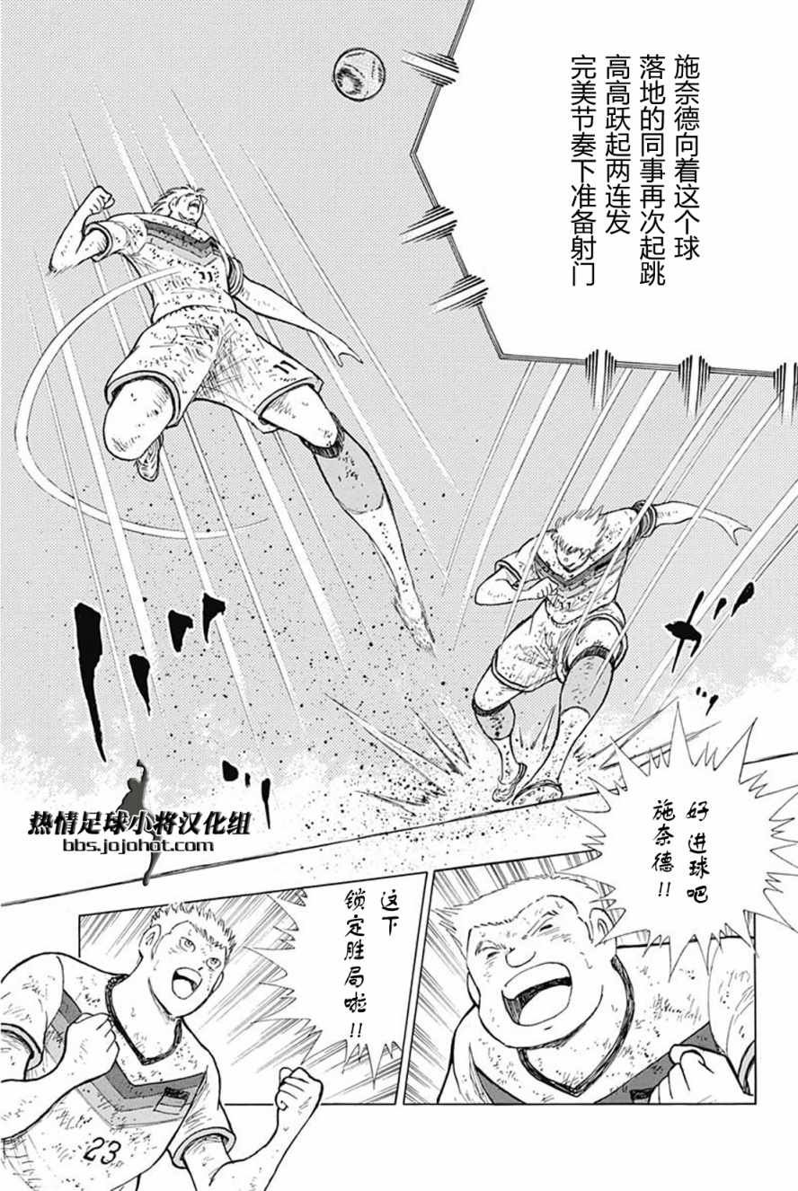 第93话