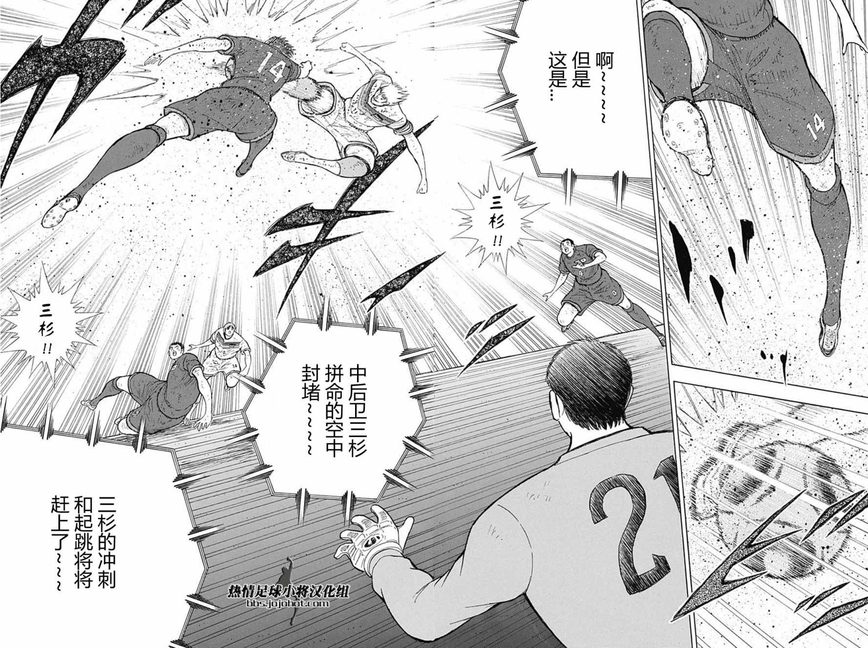 第93话