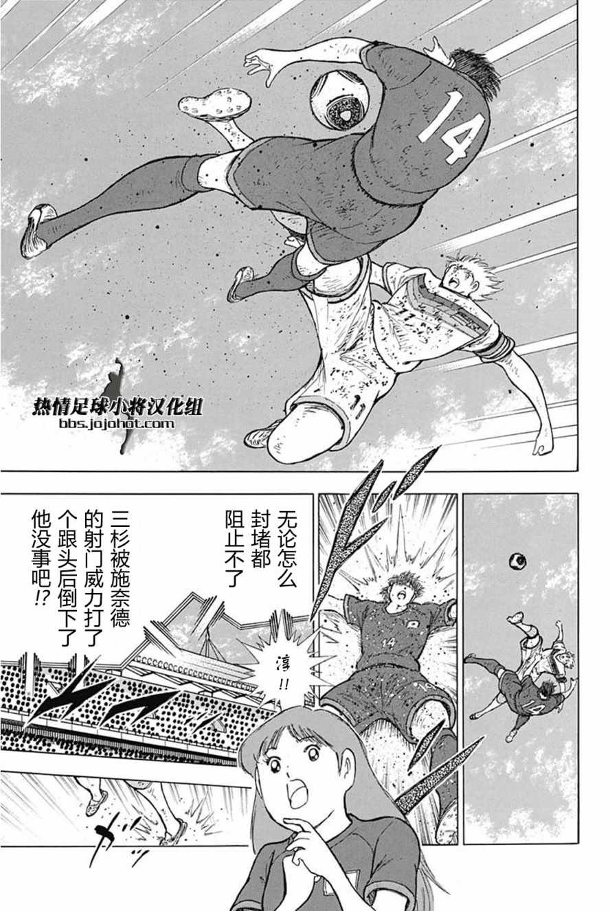 第93话