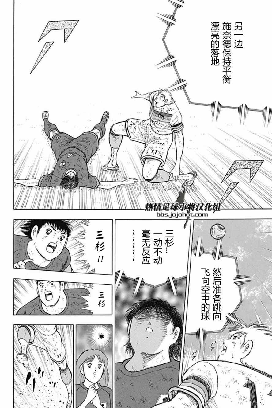 第93话