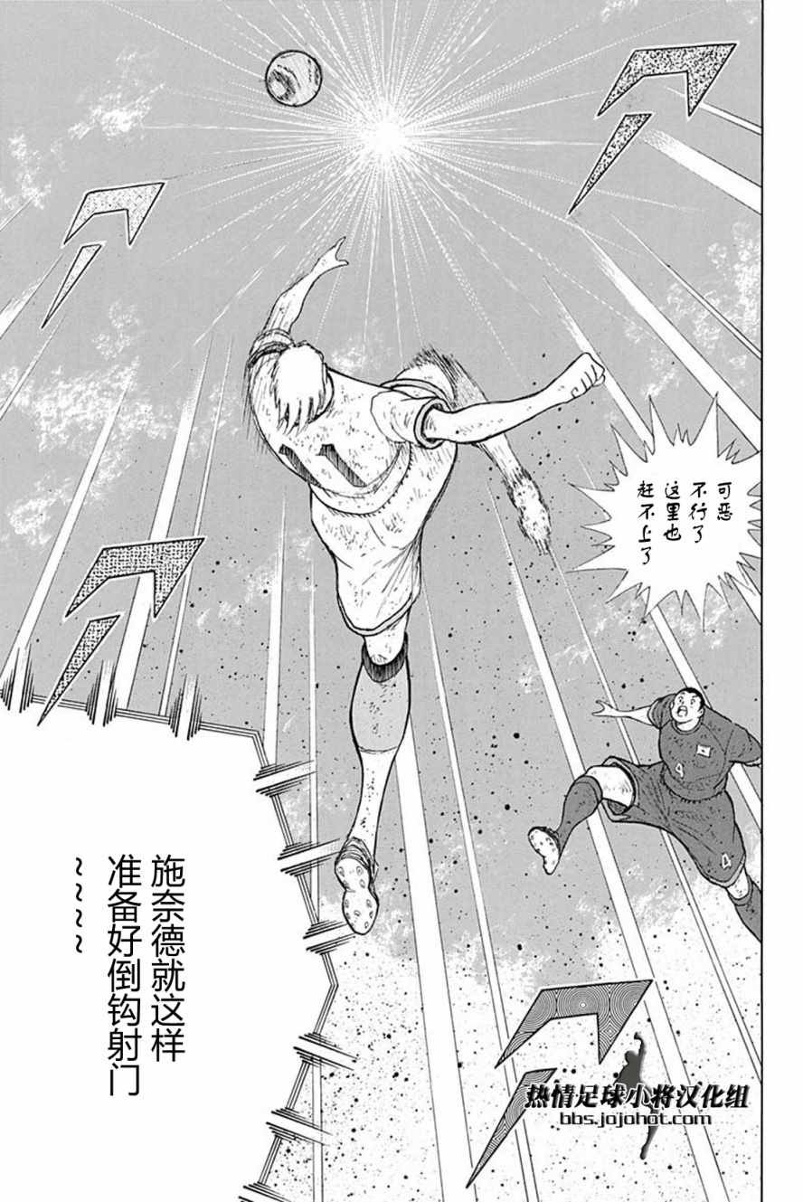 第93话