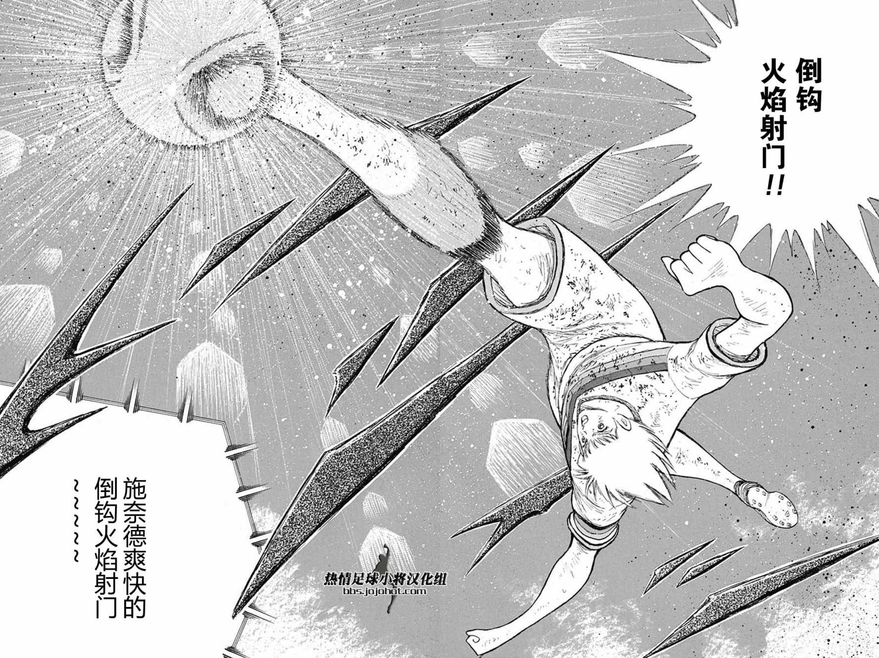 第93话