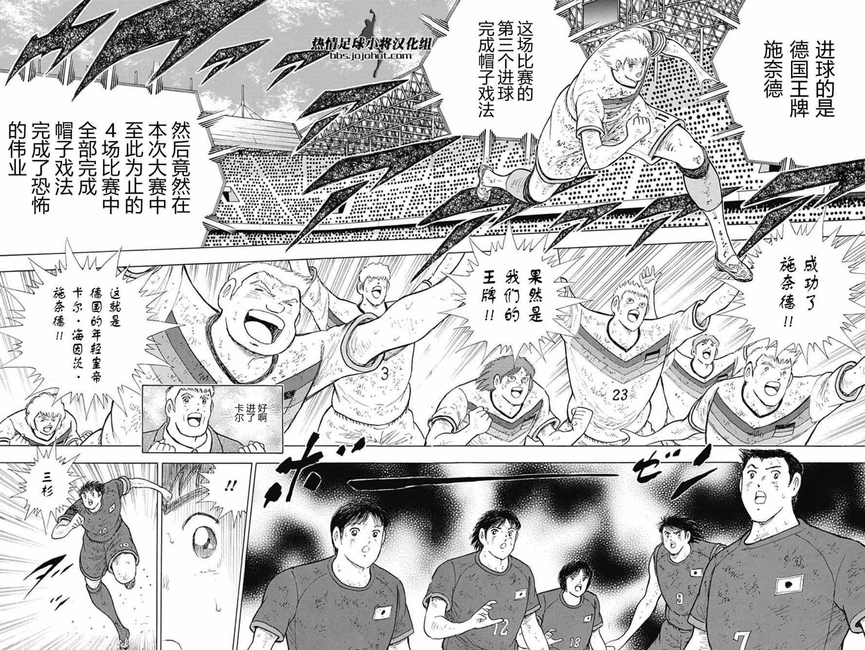 第93话
