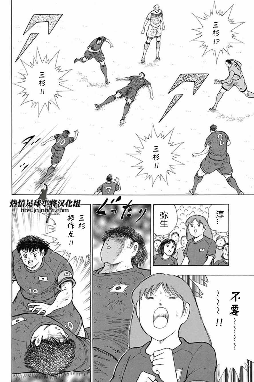 第93话