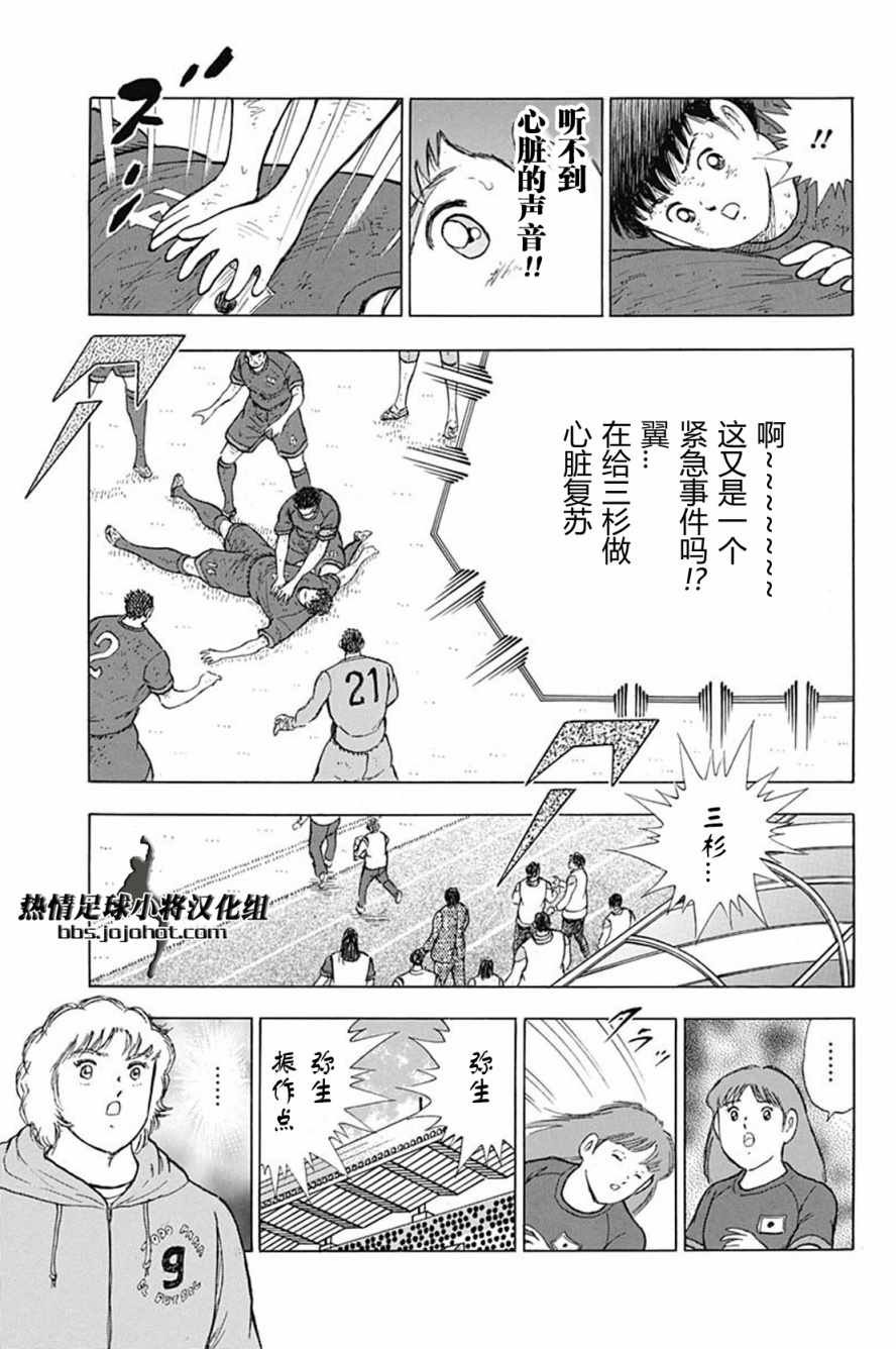 第93话