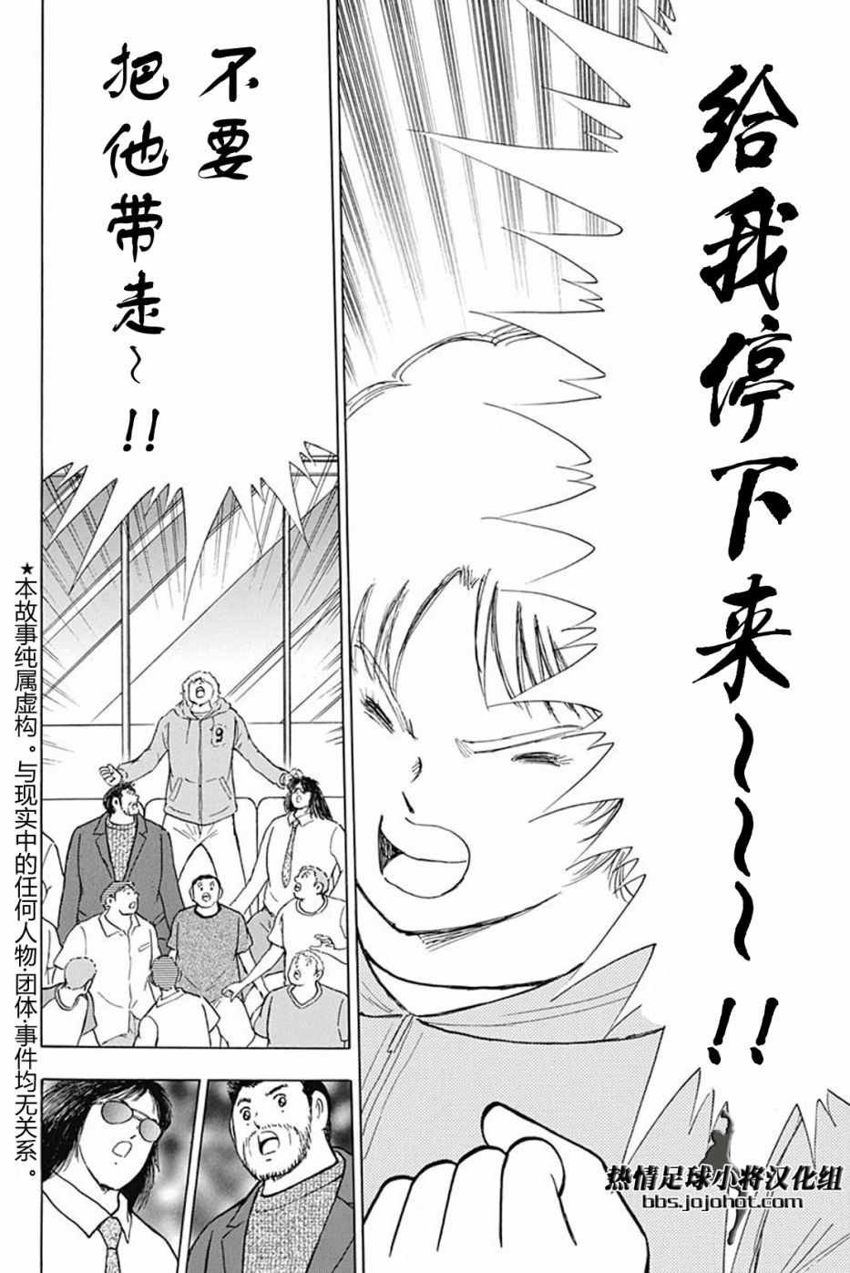第94话