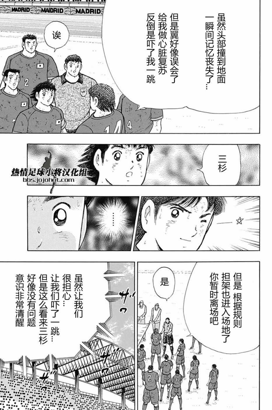 第94话