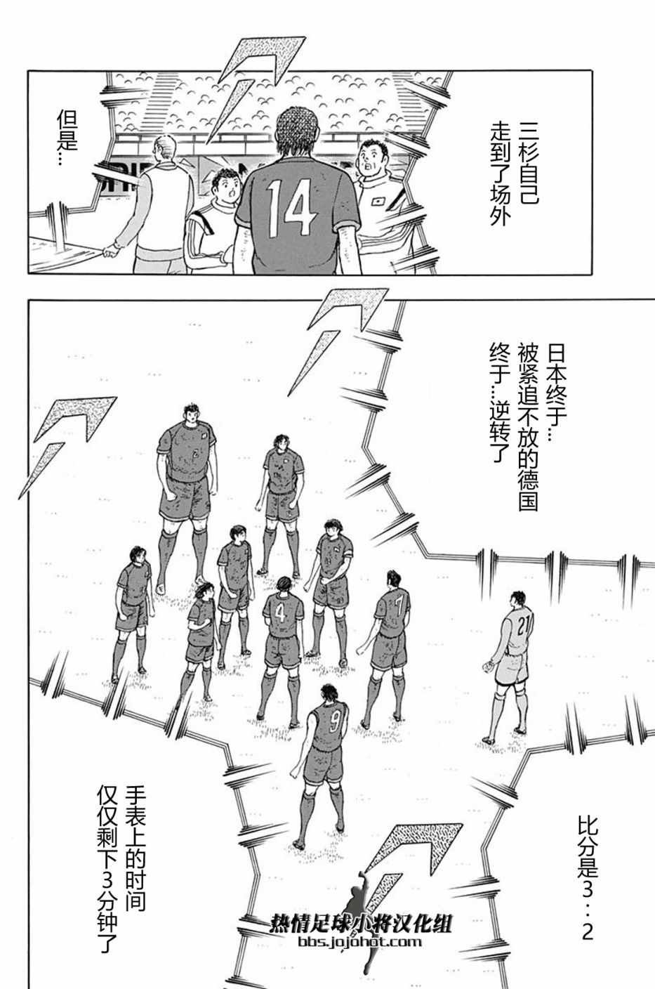 第94话
